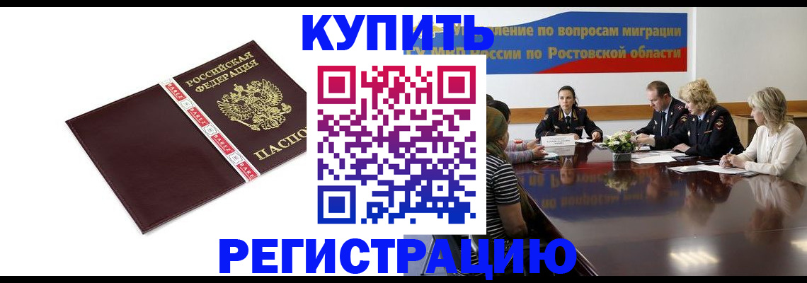 прописка 2025 в Чайковском