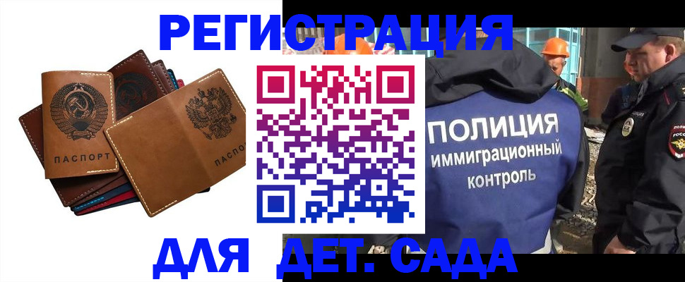 временная регистрация в Чайковском